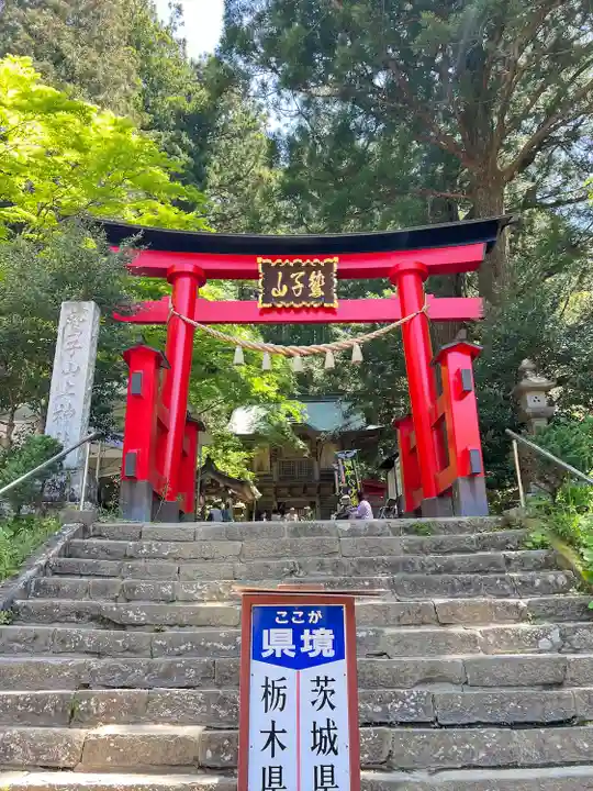 鷲子山上神社(栃木県)