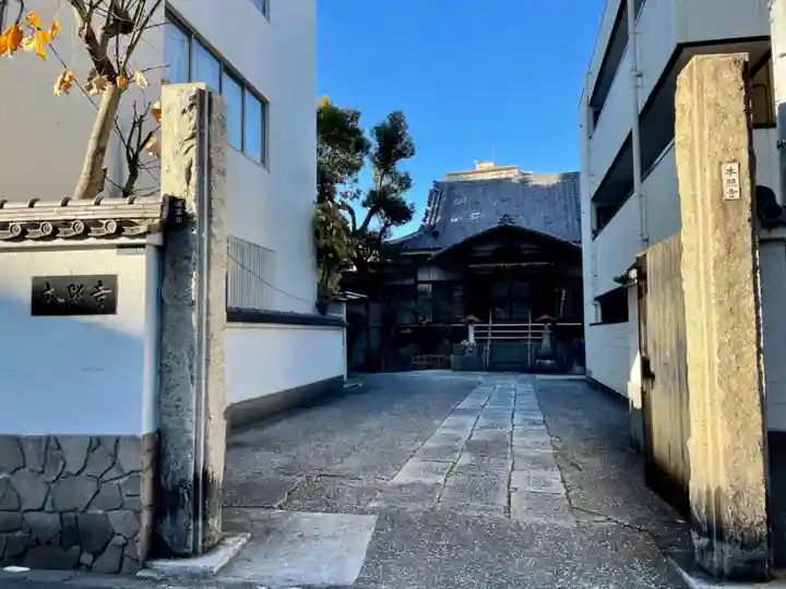 本照寺の山門・神門