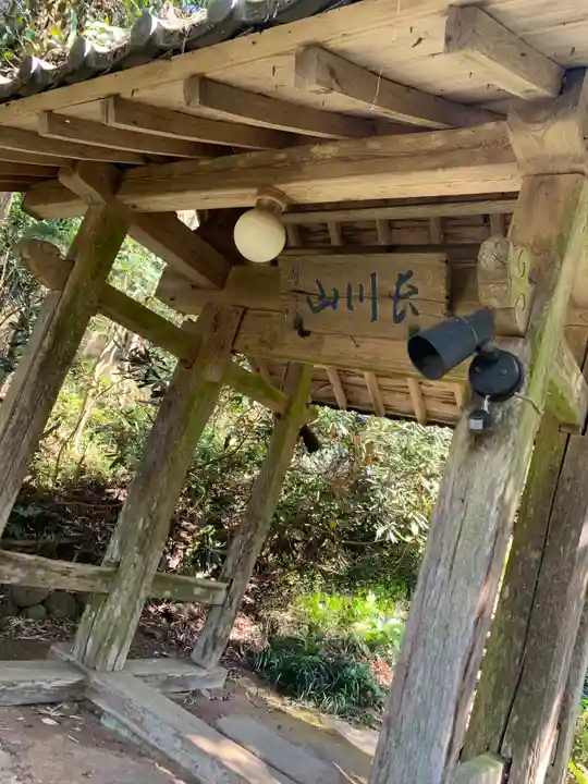 竜昌寺の山門・神門