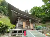 大渕寺(埼玉県)
