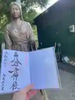 天岩戸神社(宮崎県)