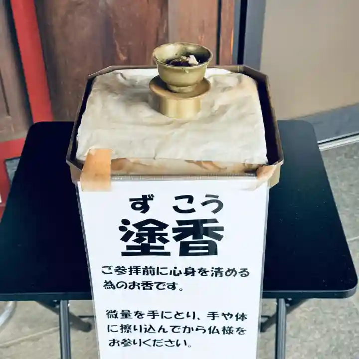 成田山川越別院(埼玉県)