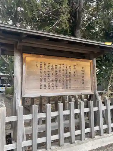 大宮神社(和歌山県)