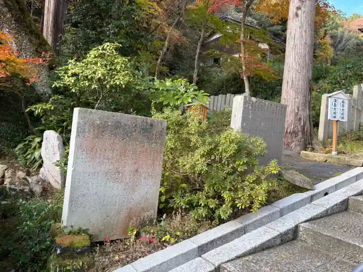 縁城寺(京都府)