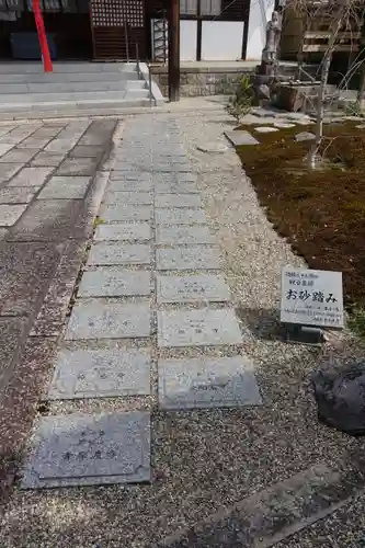 不空院のその他建物