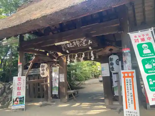 馬路石邊神社(滋賀県)