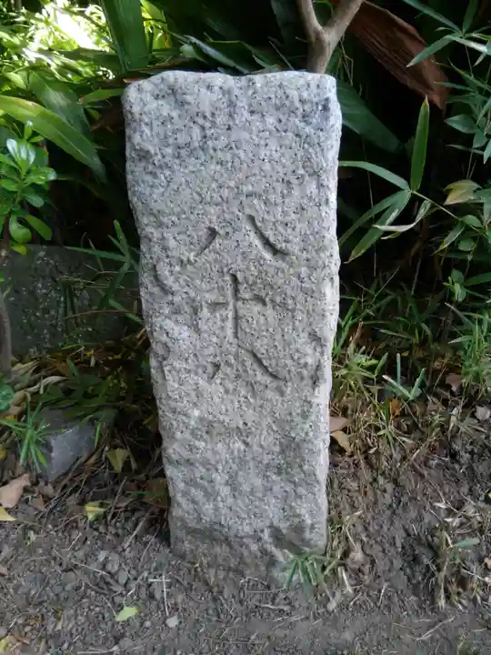 宝蔵院(東京都)