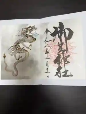 御岩神社の{uncategorized: "未分類", other: "その他", undefined: "問題あり", building: "その他建物", grave: "お墓", sacred_gate: "鳥居", guardian: "狛犬", statue: "像", buddha: "仏像", history: "歴史", nature: "自然", garden: "庭園", animal: "動物", pagoda: "塔", temizu: "手水舎", mountain_gate: "山門・神門", sanctuary: "本殿・本堂", subordinate: "末社・摂社", art: "芸術", scenery: "景色", jizo: "地蔵", ema: "絵馬", goshuin: "御朱印", omikuji: "おみくじ", items: "授与品その他", amulet: "お守り", goshuincho: "御朱印帳", eats: "食事", festival: "お祭り", votive_dance: "神楽", shichigosan: "七五三参", wedding: "結婚式", experience: "体験その他", initially: "初詣", around: "周辺", anti_infection: "感染症対策"}