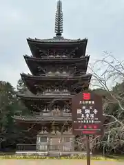 醍醐寺(京都府)