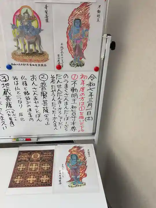 万松寺(愛知県)