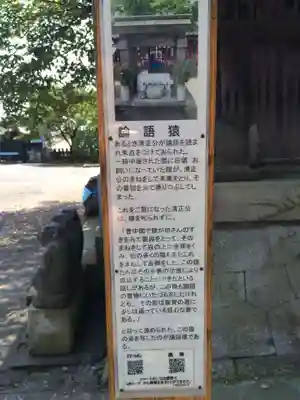 本妙寺(熊本県)