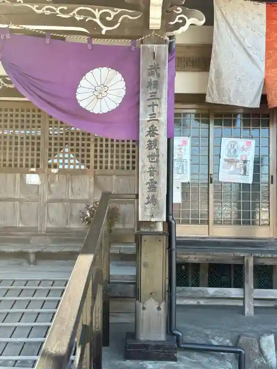 覚円坊(覺圓坊)の{uncategorized: "未分類", other: "その他", undefined: "問題あり", building: "その他建物", grave: "お墓", sacred_gate: "鳥居", guardian: "狛犬", statue: "像", buddha: "仏像", history: "歴史", nature: "自然", garden: "庭園", animal: "動物", pagoda: "塔", temizu: "手水舎", mountain_gate: "山門・神門", sanctuary: "本殿・本堂", subordinate: "末社・摂社", art: "芸術", scenery: "景色", jizo: "地蔵", ema: "絵馬", goshuin: "御朱印", omikuji: "おみくじ", items: "授与品その他", amulet: "お守り", goshuincho: "御朱印帳", eats: "食事", festival: "お祭り", votive_dance: "神楽", shichigosan: "七五三参", wedding: "結婚式", experience: "体験その他", initially: "初詣", around: "周辺", anti_infection: "感染症対策"}