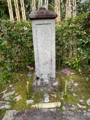 常照寺(京都府)