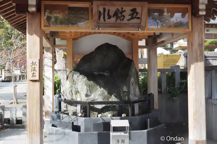 蓮生院の手水舎