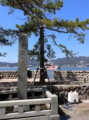 厳島神社(広島県)