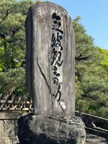 清水寺の{uncategorized: "未分類", other: "その他", undefined: "問題あり", building: "その他建物", grave: "お墓", sacred_gate: "鳥居", guardian: "狛犬", statue: "像", buddha: "仏像", history: "歴史", nature: "自然", garden: "庭園", animal: "動物", pagoda: "塔", temizu: "手水舎", mountain_gate: "山門・神門", sanctuary: "本殿・本堂", subordinate: "末社・摂社", art: "芸術", scenery: "景色", jizo: "地蔵", ema: "絵馬", goshuin: "御朱印", omikuji: "おみくじ", items: "授与品その他", amulet: "お守り", goshuincho: "御朱印帳", eats: "食事", festival: "お祭り", votive_dance: "神楽", shichigosan: "七五三参", wedding: "結婚式", experience: "体験その他", initially: "初詣", around: "周辺", anti_infection: "感染症対策"}