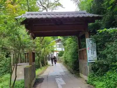 白川吉見神社(熊本県)