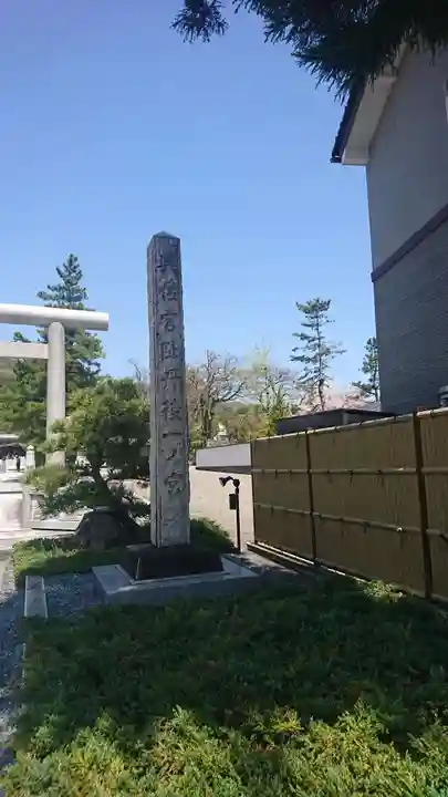 丹後一ノ宮 元伊勢 籠神社(京都府)
