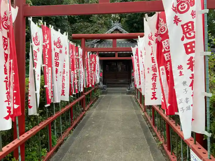 松雲院の末社・摂社