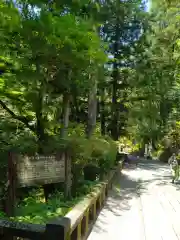 榛名神社(群馬県)