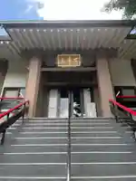 宝蔵院(神奈川県)