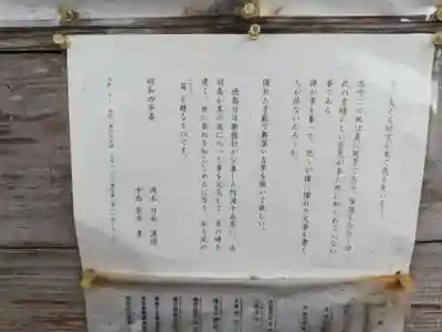 出羽神社のその他建物