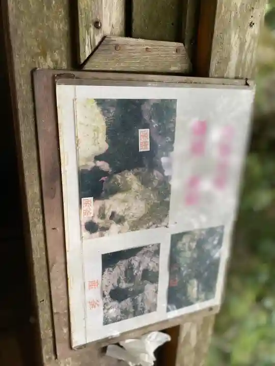 元伊勢天岩戸神社(京都府)