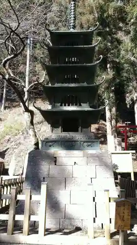 横山不動尊の塔