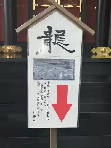 三峯神社(埼玉県)