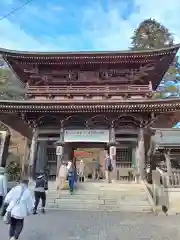 華厳寺(岐阜県)