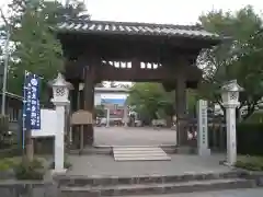 世良田東照宮(群馬県)