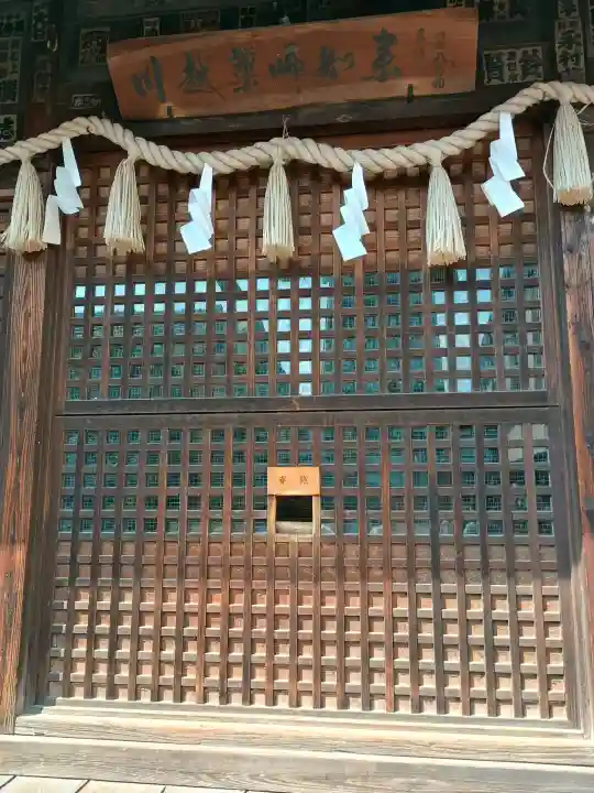 薬師神社の{uncategorized: "未分類", other: "その他", undefined: "問題あり", building: "その他建物", grave: "お墓", sacred_gate: "鳥居", guardian: "狛犬", statue: "像", buddha: "仏像", history: "歴史", nature: "自然", garden: "庭園", animal: "動物", pagoda: "塔", temizu: "手水舎", mountain_gate: "山門・神門", sanctuary: "本殿・本堂", subordinate: "末社・摂社", art: "芸術", scenery: "景色", jizo: "地蔵", ema: "絵馬", goshuin: "御朱印", omikuji: "おみくじ", items: "授与品その他", amulet: "お守り", goshuincho: "御朱印帳", eats: "食事", festival: "お祭り", votive_dance: "神楽", shichigosan: "七五三参", wedding: "結婚式", experience: "体験その他", initially: "初詣", around: "周辺", anti_infection: "感染症対策"}
