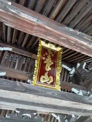 大龍寺(岐阜県)
