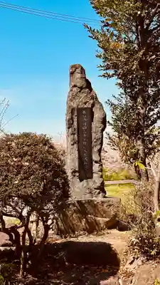 春日神社(奈良県)