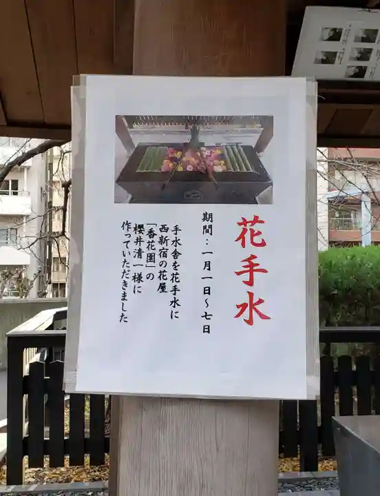 熊野神社のその他建物