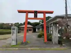 八幡神社(千葉県)