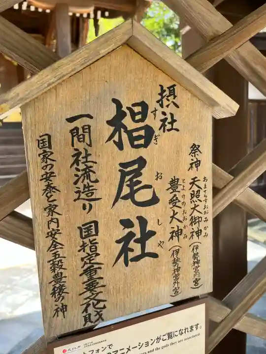 賀茂神社(兵庫県)