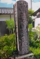 丹信院(兵庫県)