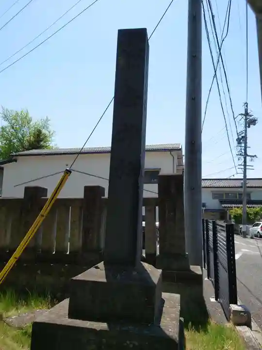 深志神社(長野県)