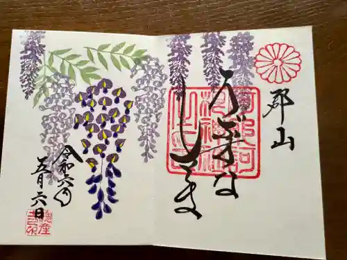 阿邪訶根神社(福島県)