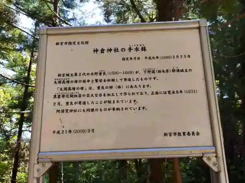 神倉神社（熊野速玉大社摂社）(和歌山県)