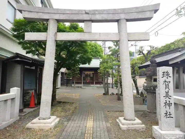 珠賀美神社(静岡県)