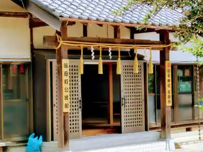 琴平神社のその他建物