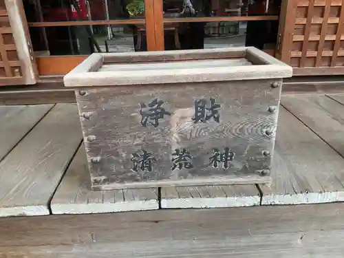 常施無畏寺　護浄院（清荒神）(京都府)