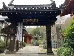 平等寺（三輪山平等寺）(奈良県)