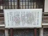 円蔵寺(神奈川県)