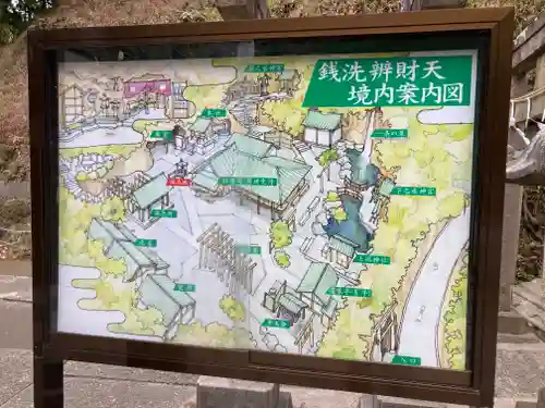 銭洗弁財天宇賀福神社のその他建物