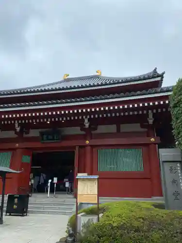 浅草寺のその他建物