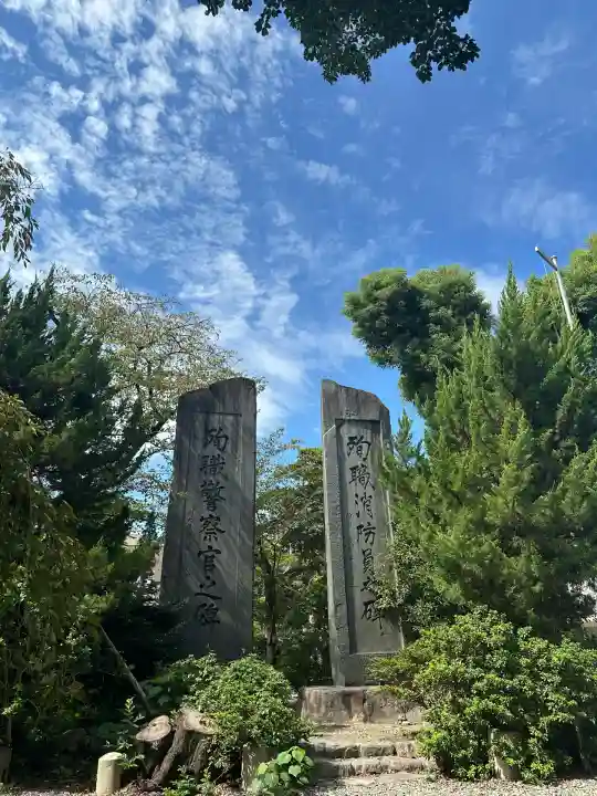 愛知縣護國神社(愛知県)
