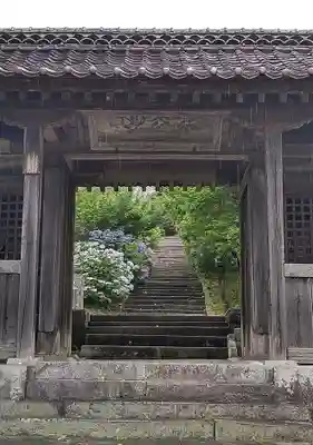 曹洞宗 永松山 龍泉寺の山門・神門